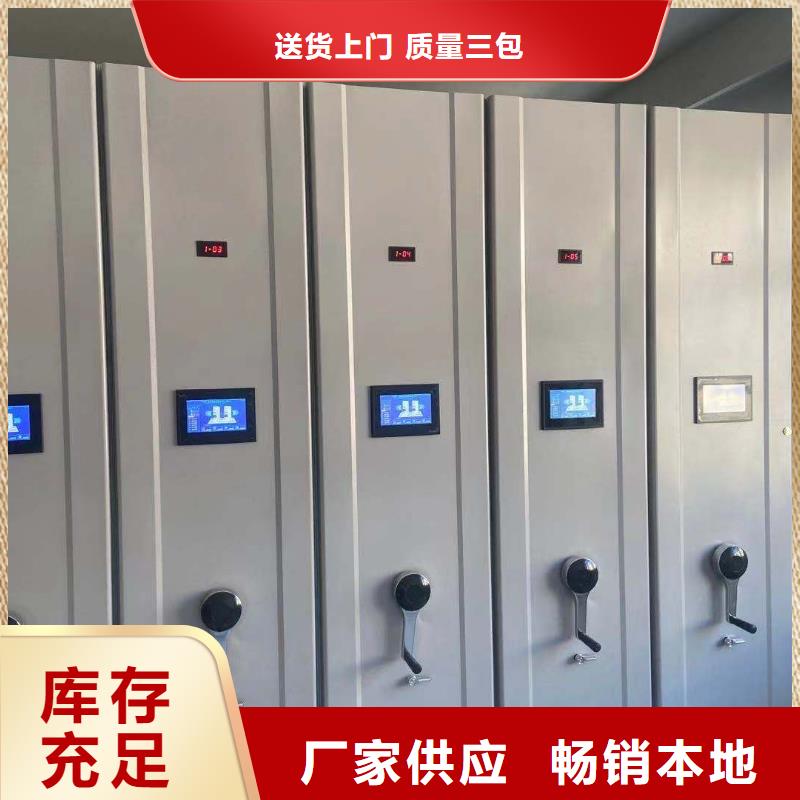 县智能密集架批发零售