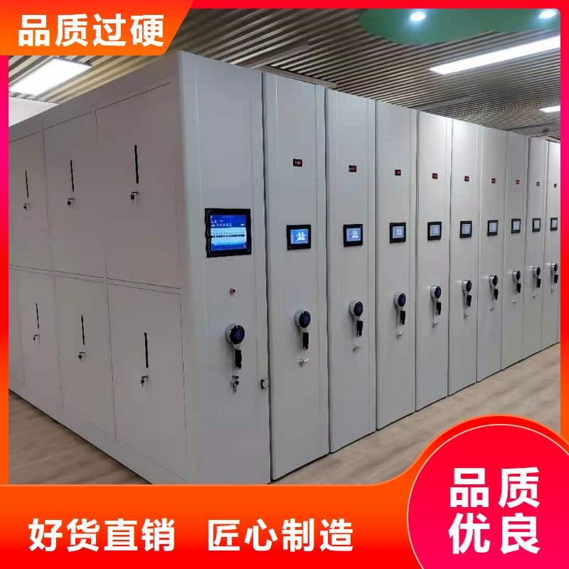 钢制移动储存档案柜按需定制