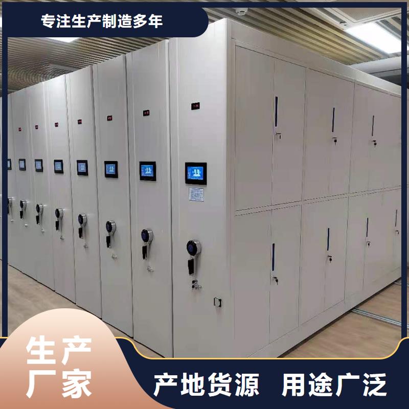档案密集柜节能