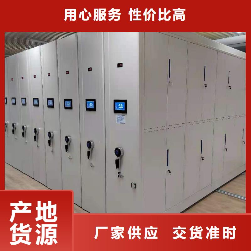 密集架批發(fā)零售