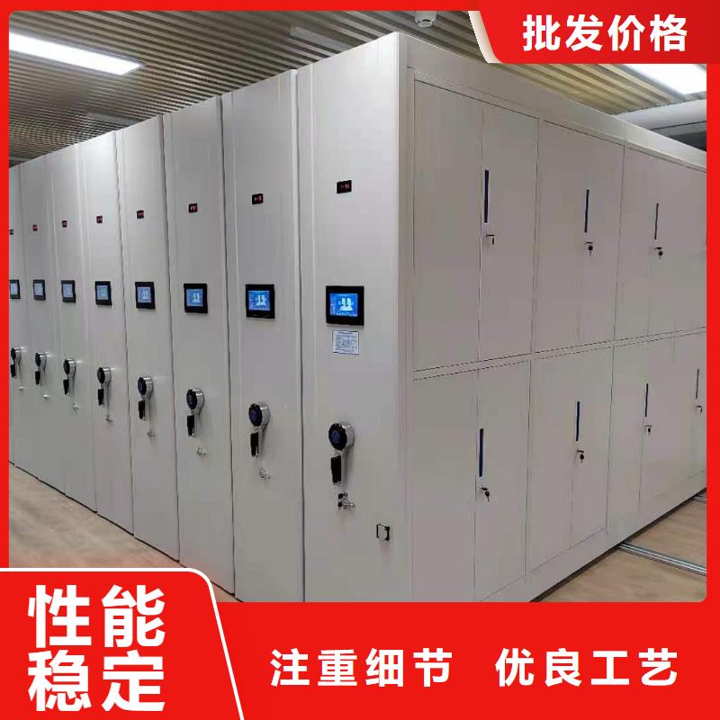 檔案密集柜量大從優