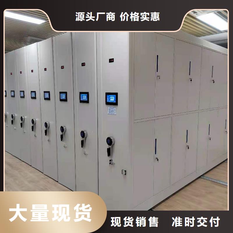 文件资料架节能简约