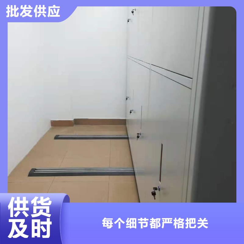 档案密集柜按需定制