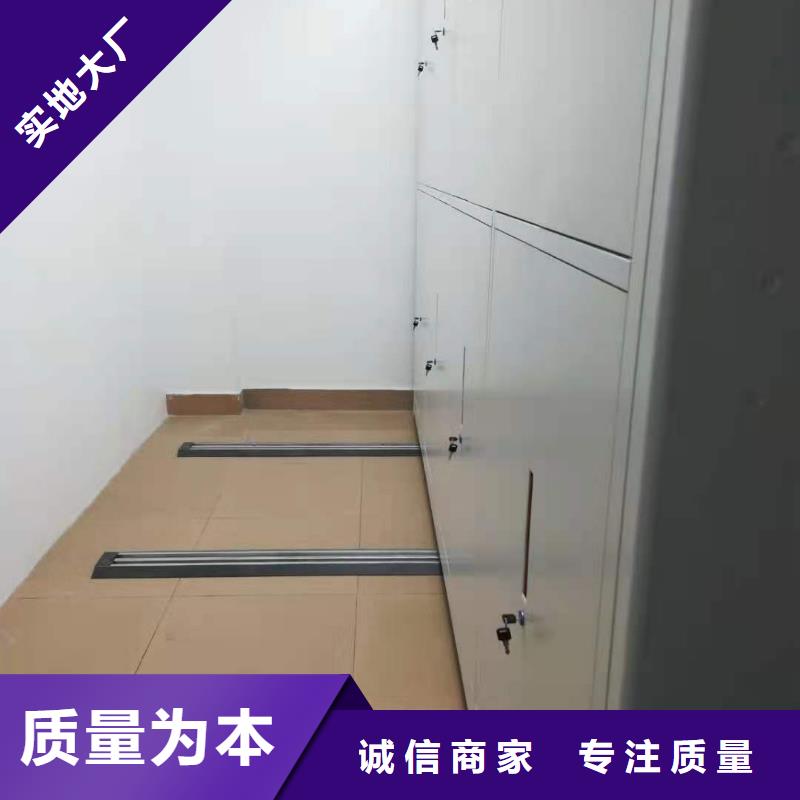 智能密集架直銷價(jià)格