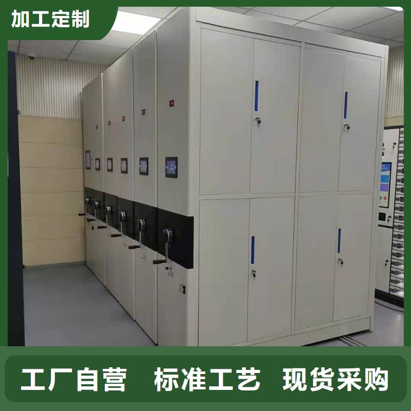 憑證柜源頭廠家