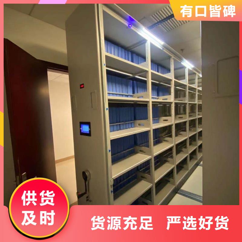全封閉移動密集柜按需定制