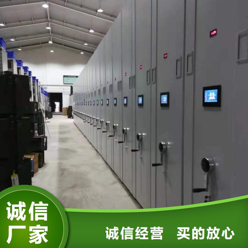 档案密集柜源头厂家