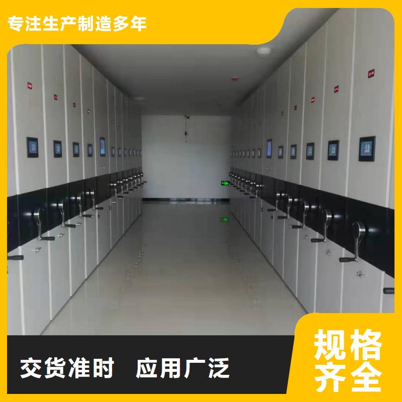 手摇密集柜密集架源头厂家