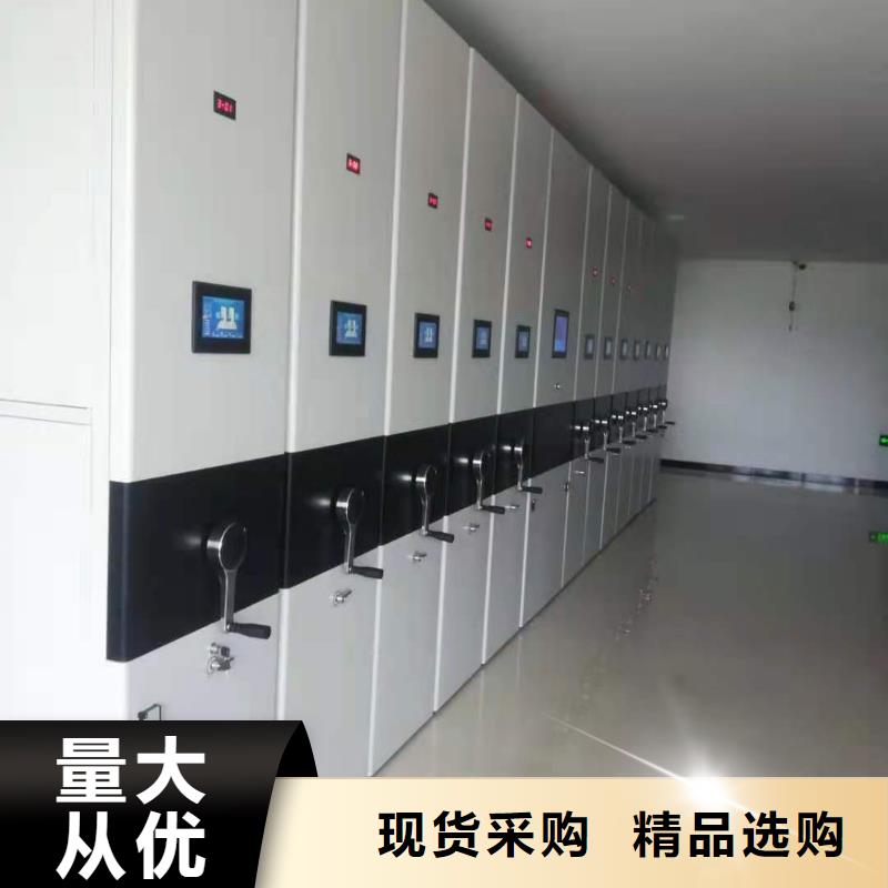 双面档案架节能简约