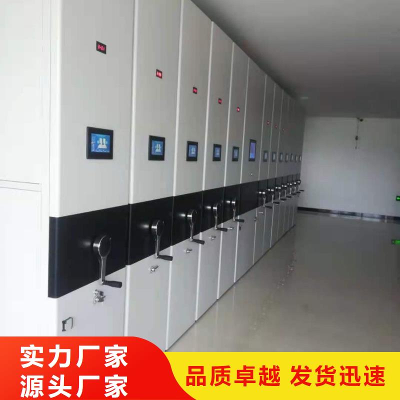 檔案密集柜無中間商
