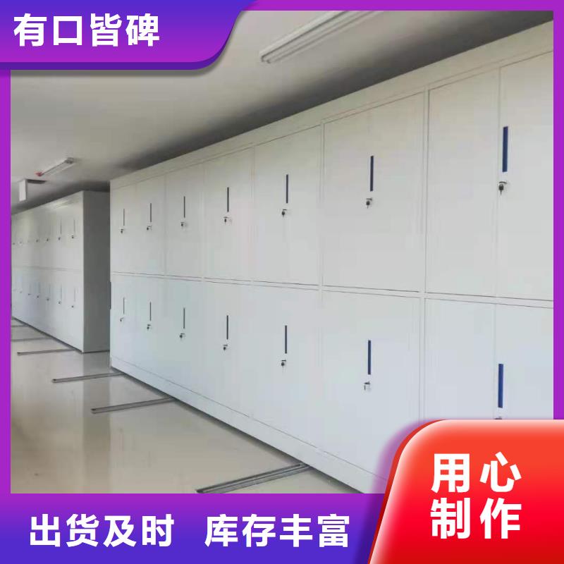 县密集架批发零售