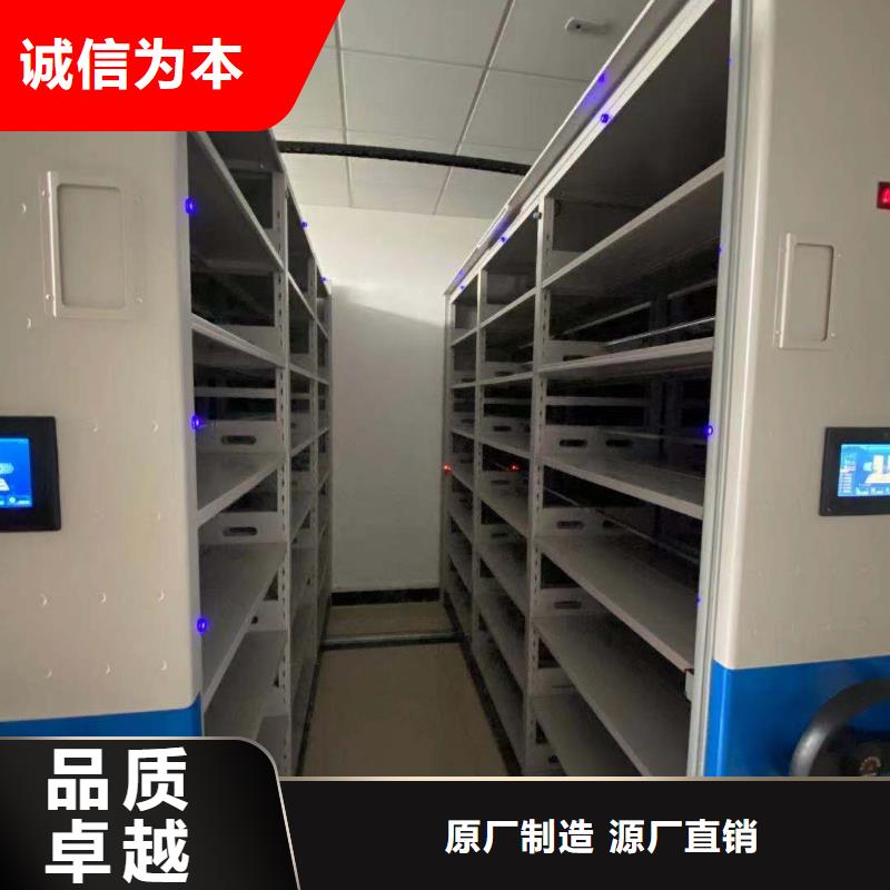 钢制移动储存档案柜按需定制