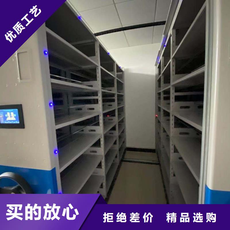 文件资料架按需定制