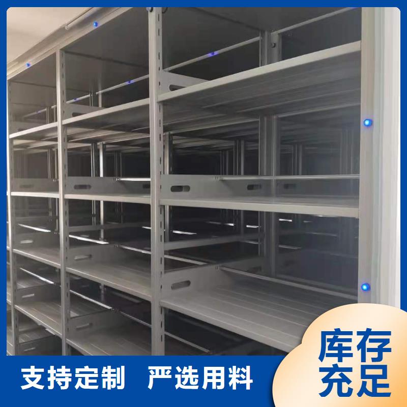 密集柜量大從優