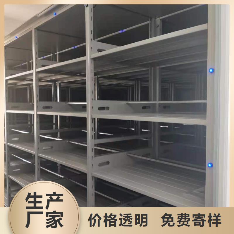 电动密集柜密集架节能简约