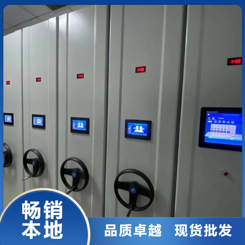 全封閉移動密集柜按需定制