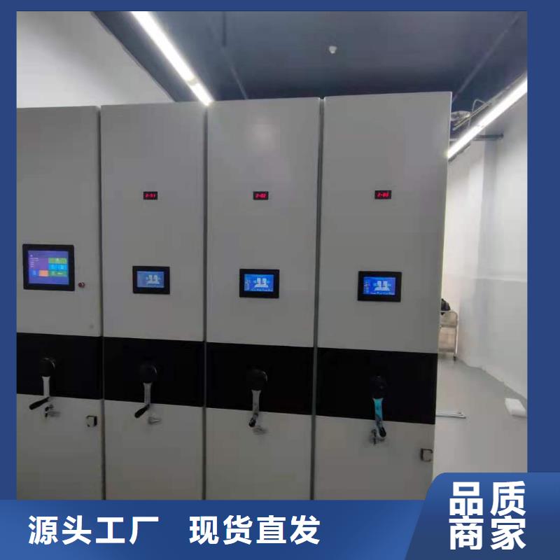 钢制移动储存档案柜按需定制
