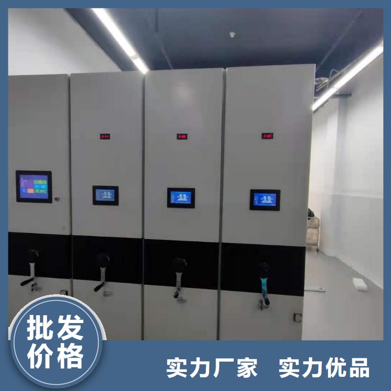 智能文件柜按需定制