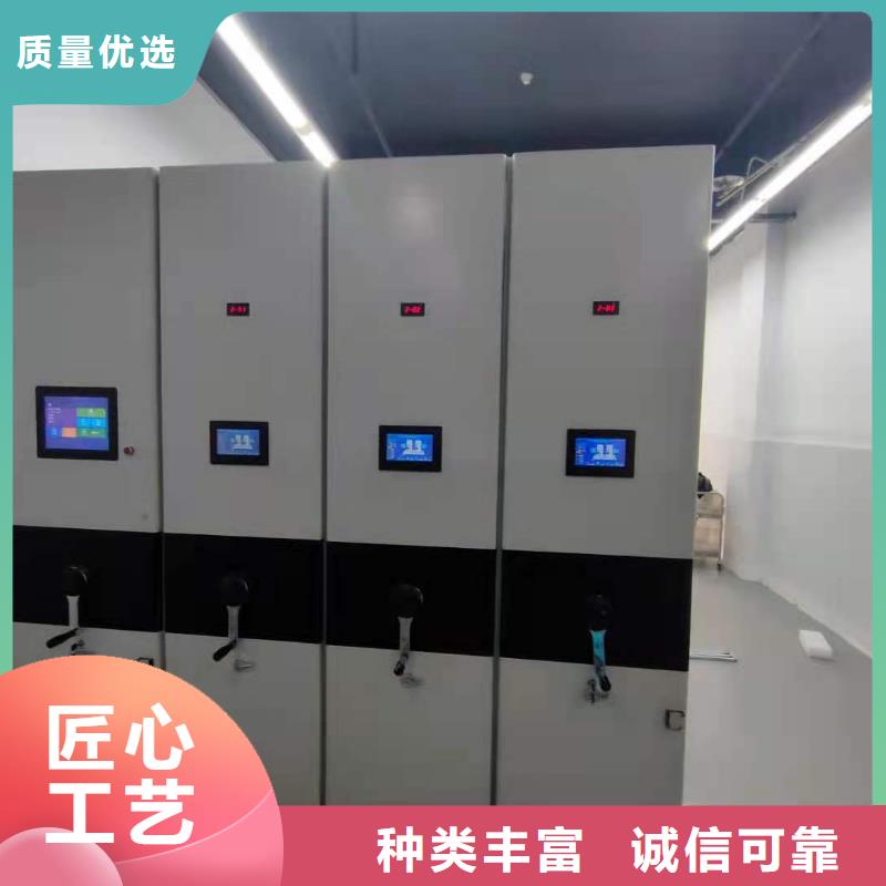 电动密集柜密集架源头厂家