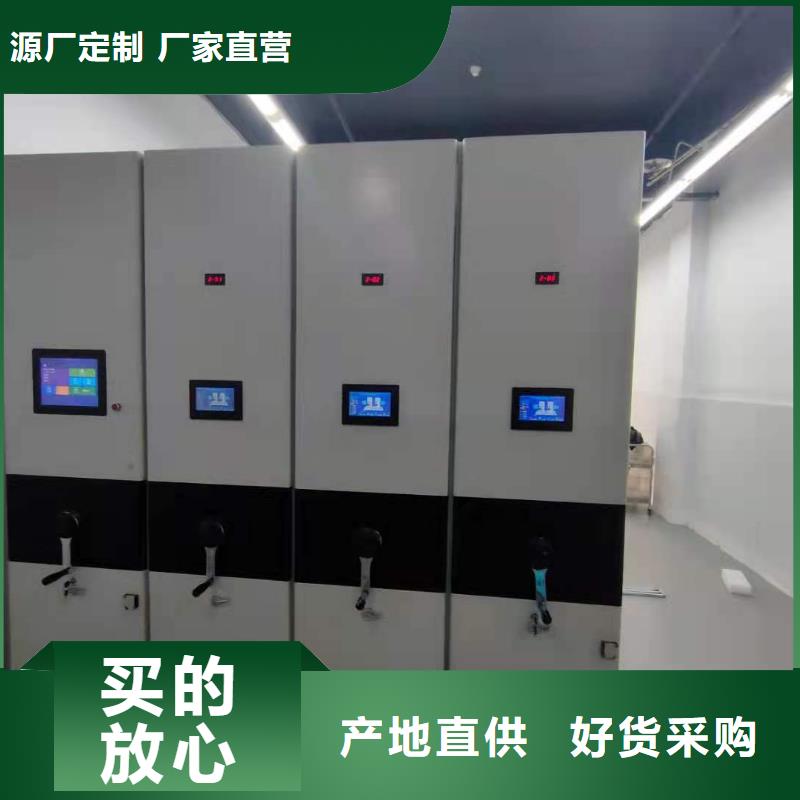 文件资料架按需定制