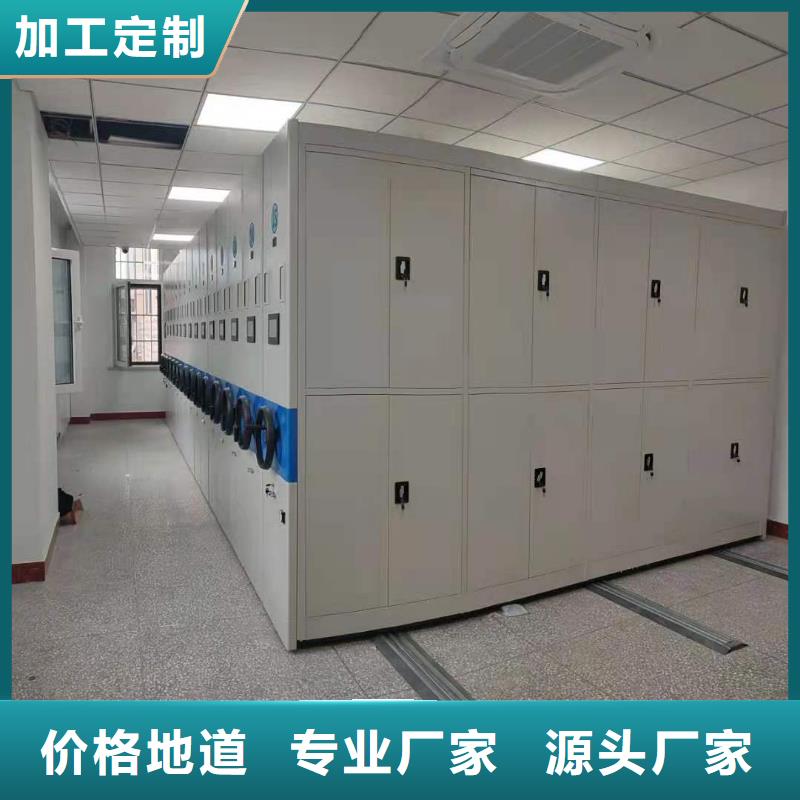 手搖密集柜密集架源頭廠家