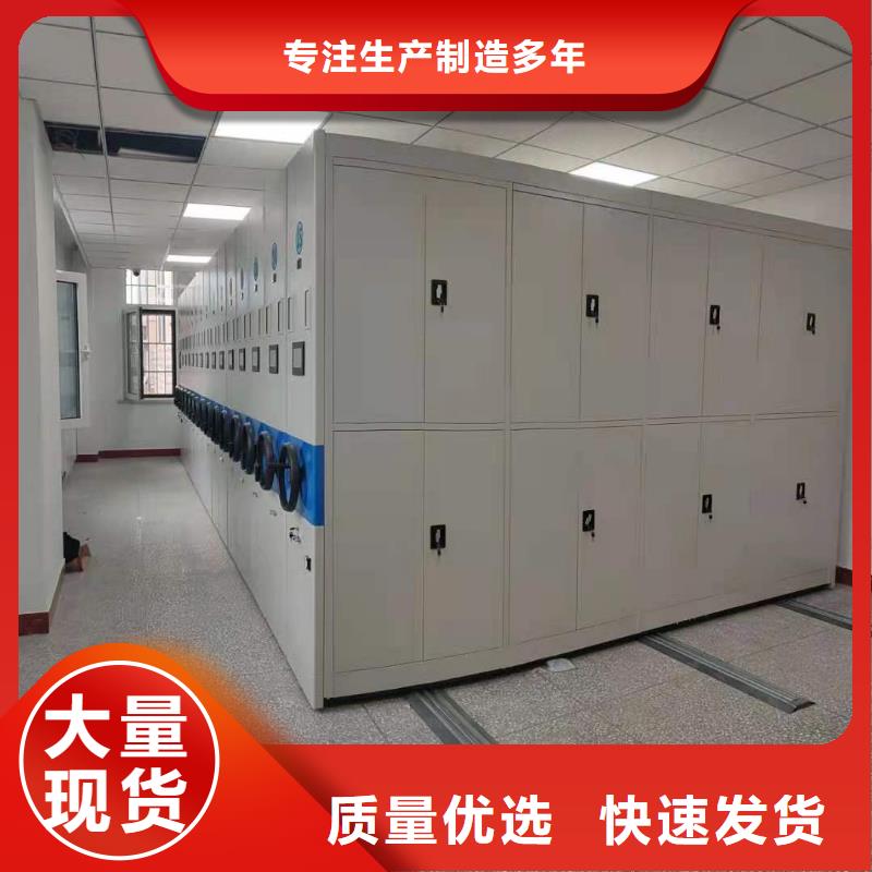 密集架批發(fā)零售