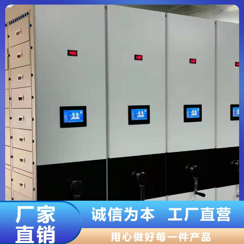 钢制移动储存档案柜节能