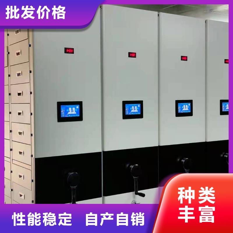 鋼制移動儲存檔案柜按需定制