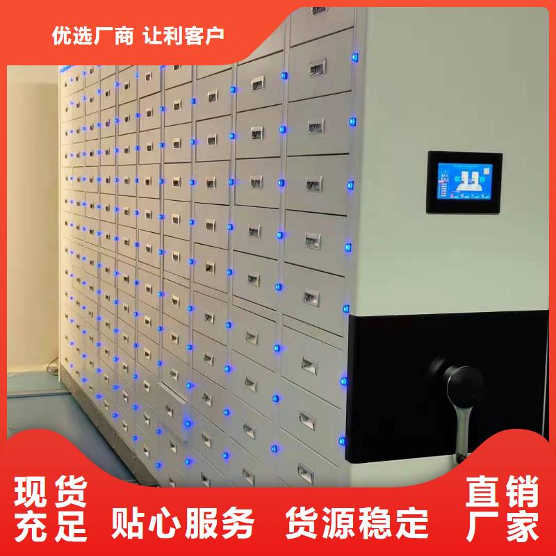电动密集柜密集架节能