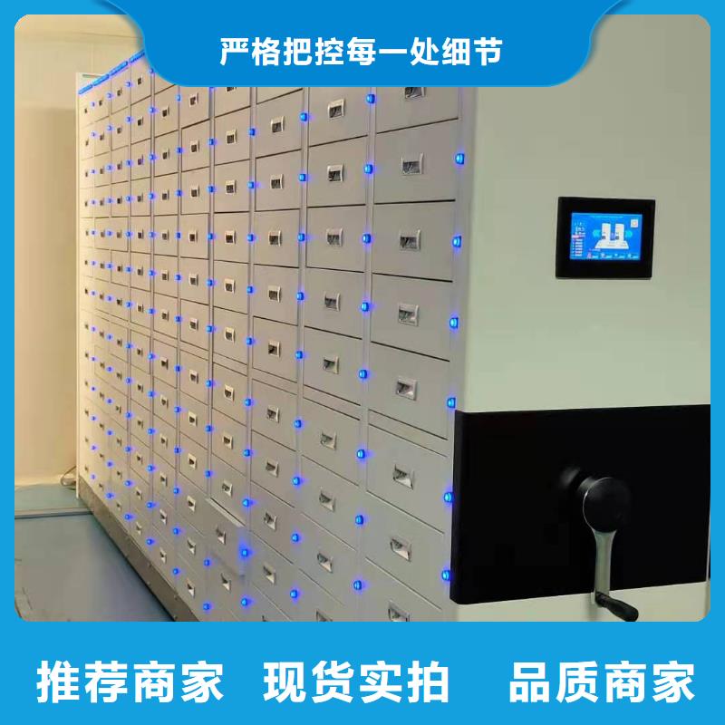 双面档案架按需定制