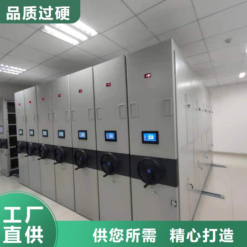 電動密集柜密集架按需定制