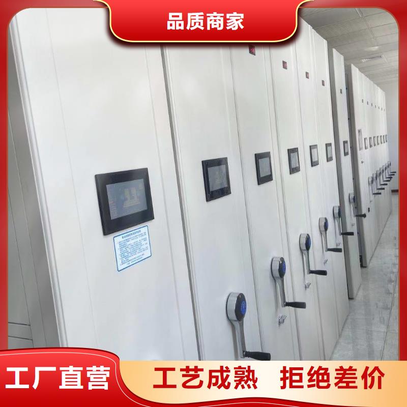 电动密集柜密集架源头厂家