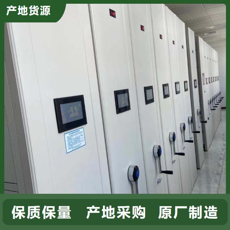 手搖密集架支持定制