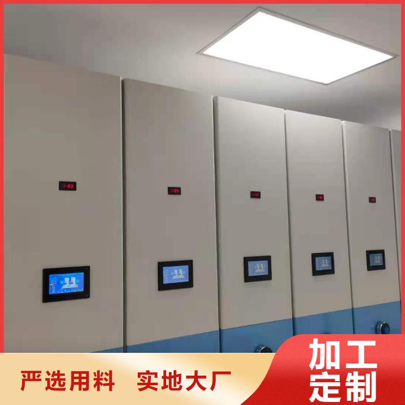智能密集架質優價廉