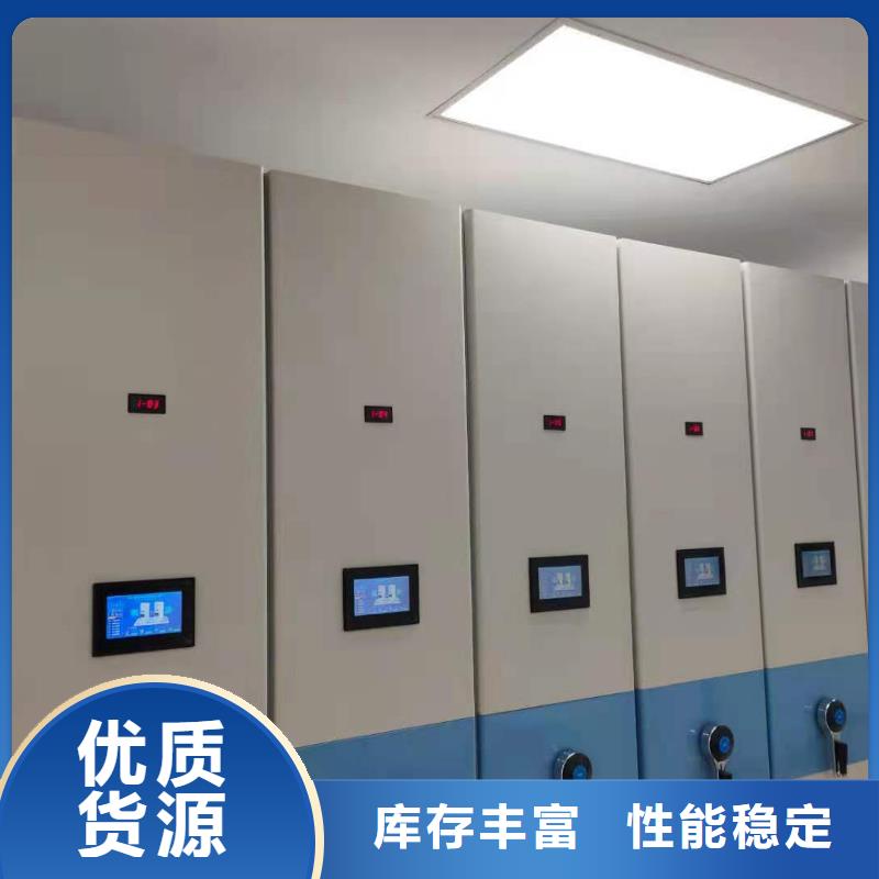双面档案架按需定制