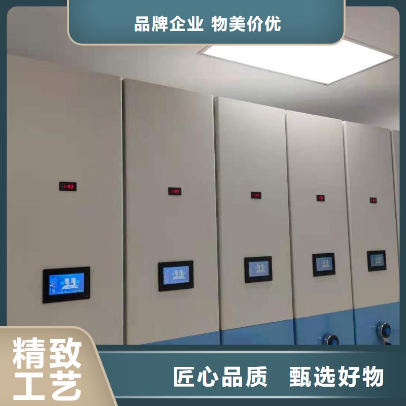 縣密集柜質優價廉
