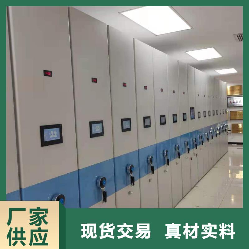 凭证柜源头厂家