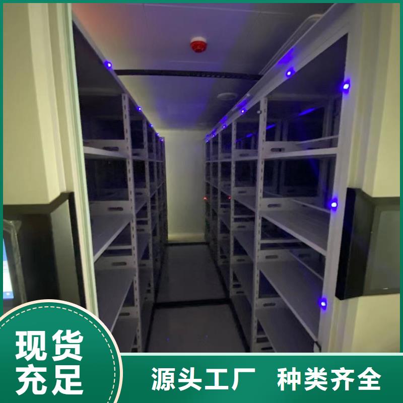 凭证柜源头厂家