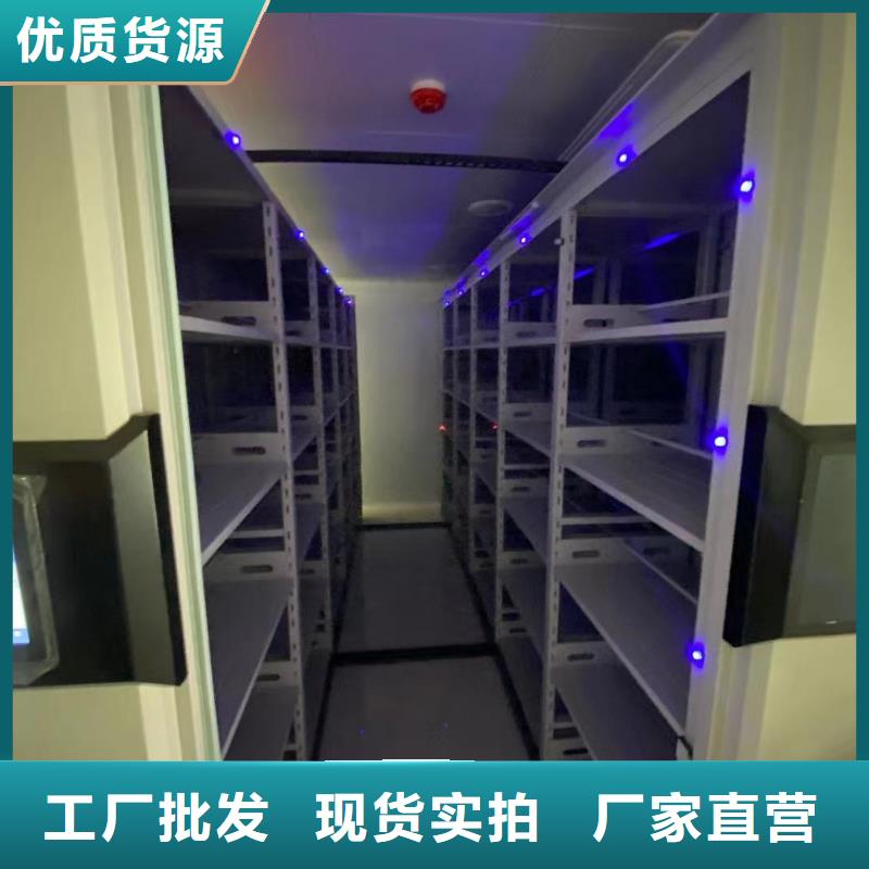 密集柜量大從優