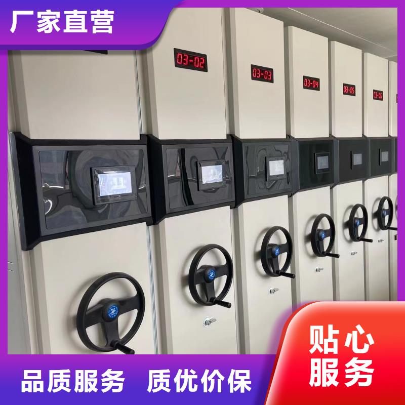 檔案密集柜無中間商