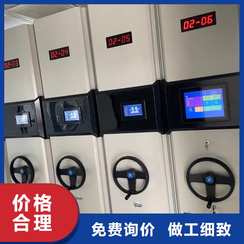檔案密集柜無中間商