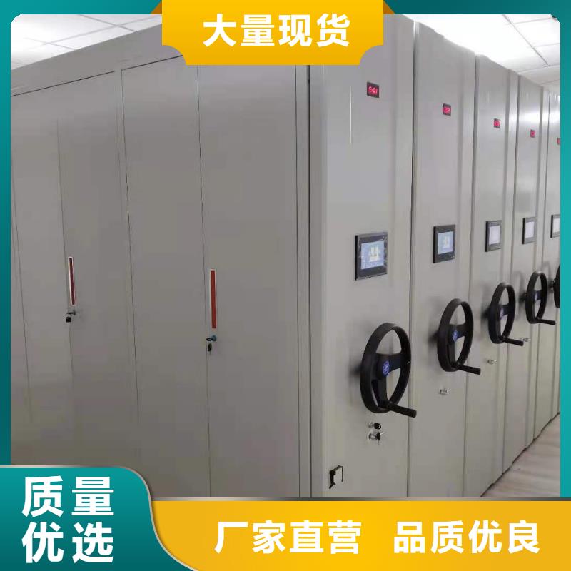 手搖密集架支持定制