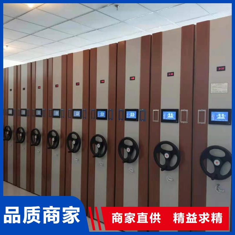 全封閉移動密集柜按需定制