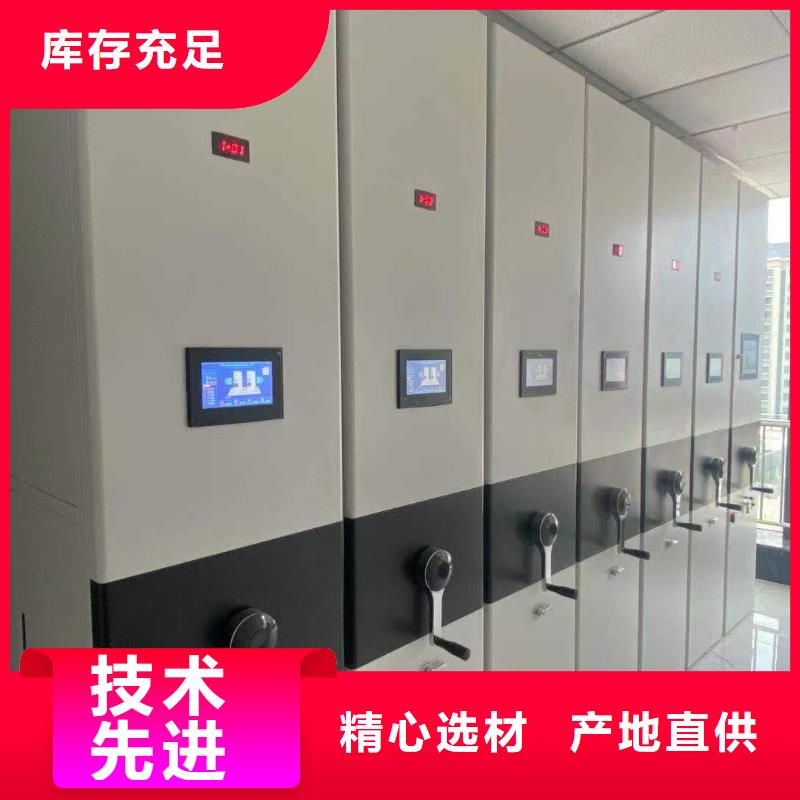 檔案密集柜按需定制