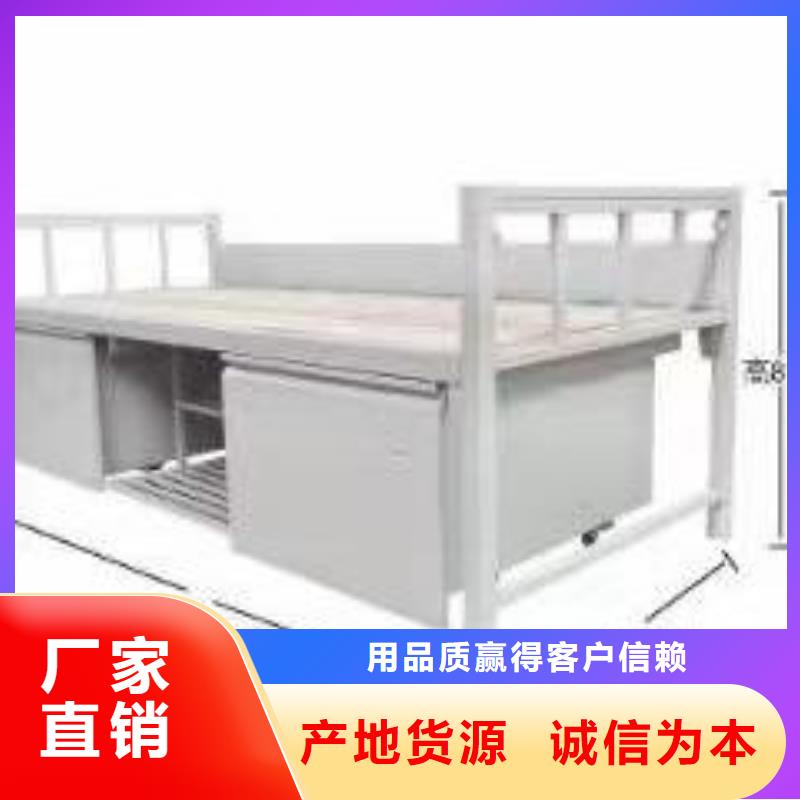 上下床上下鋪免費咨詢