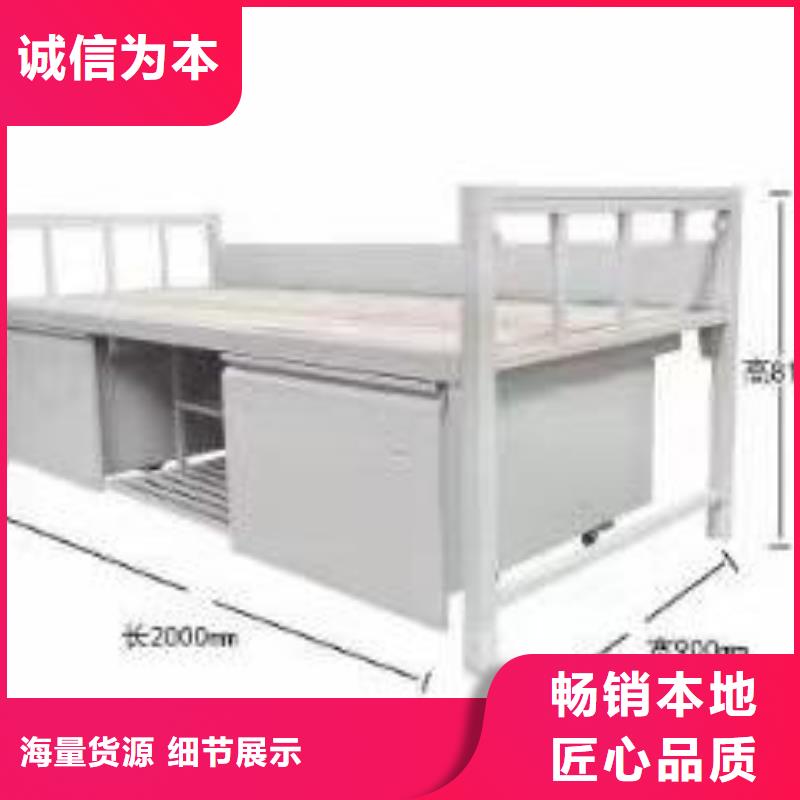 上床下桌現(xiàn)貨充足
