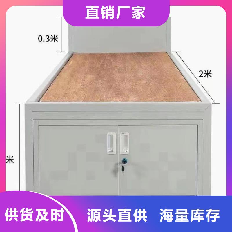 公寓床承諾守信