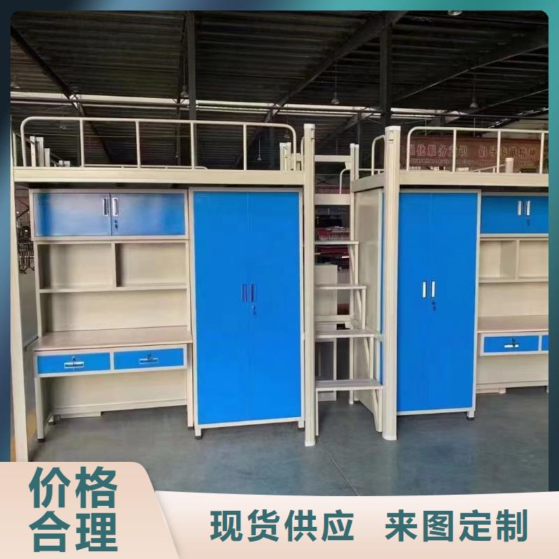 高低床免費咨詢