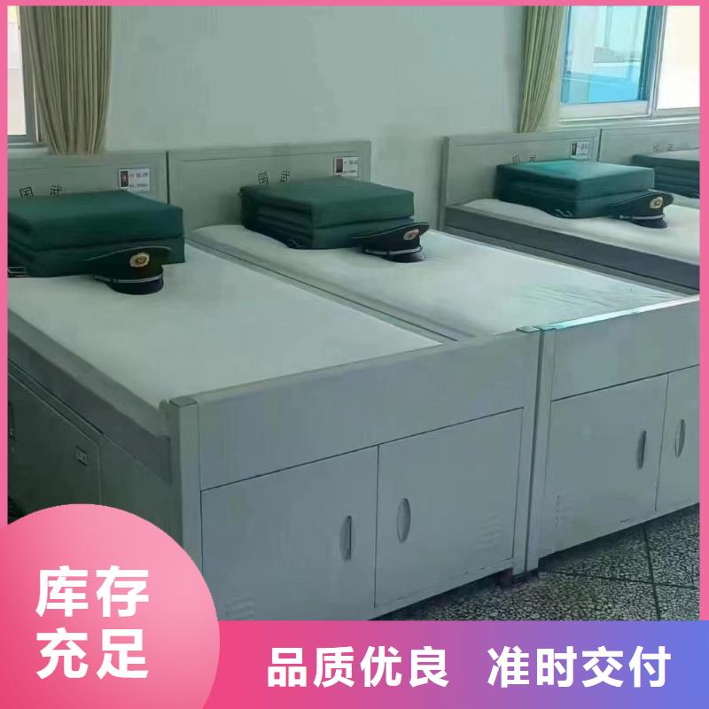 公寓床承諾守信
