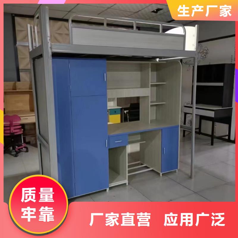 雙層床歡迎來電
